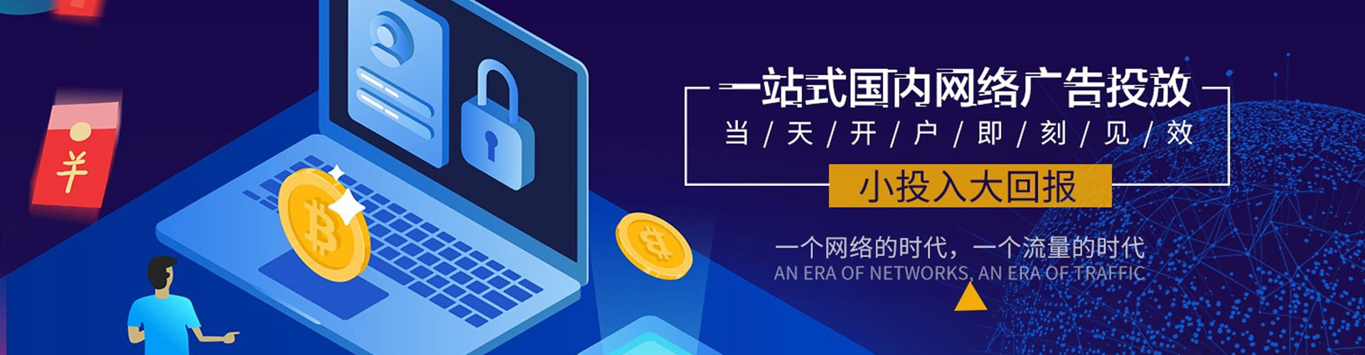 紫云布百度推广
