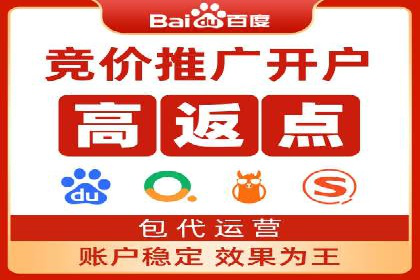 案例解析：SEM推广助力企业品牌形象重塑