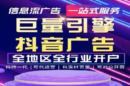 不同行业如何利用推广信息流提升营销效果